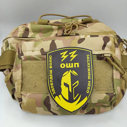 Шеврон ПВХ 33 ОШП Здобудеш волю Заслужиш небо– Мілітарист - зображення 2