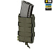 M-Tac підсумок відкритий для магазину FAST Elite Ranger Green– Мілітарист - мініатюра 5