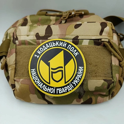 Шеврон 1 кодацький полк Національної Гвардії України– Милитарист - фото 3