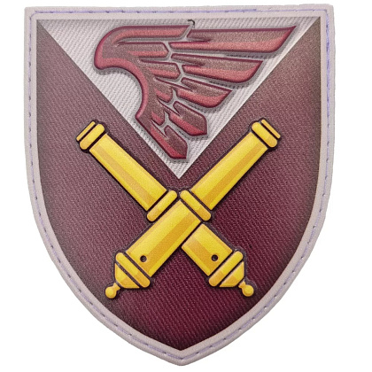 Шеврон ПВХ ЗСУ 148 окремий гаубичний самохідно-артилерійський дивізіон– Мілітарист - зображення 1