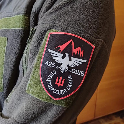 Шеврон ПВХ ЗСУ 425 ОШБ– Милитарист - фото 3