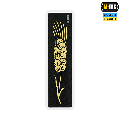 M-Tac наклейка Колосок (Черепа) Black– Милитарист