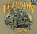 M-Tac футболка Ukrainian Cavalry Tan– Милитарист - миниатюра 5