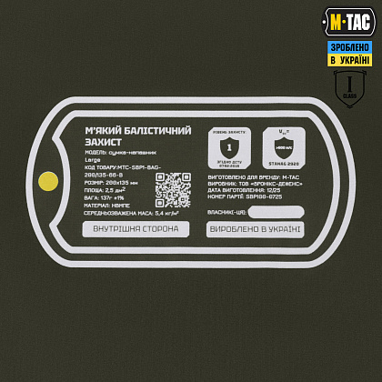 M-Tac баллистический пакет 1 класс (BRONYX) в сумку-напашник Large– Милитарист - фото 4