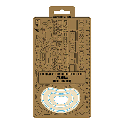 Ecopybook Tactical лінійка тактична розвідки NATO/UA (синий кант)– Милитарист - фото 2