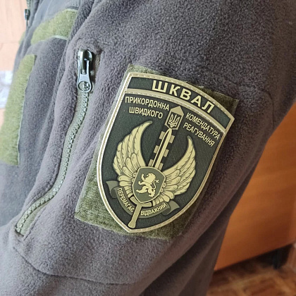 Шеврон ПВХ ЗСУ ШКВАЛ Прикордонна комендатура швидкого реагування Перемагає відважний олива– Мілітарист - зображення 3