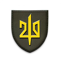 Шеврон з гербом 210 ОШП– Милитарист