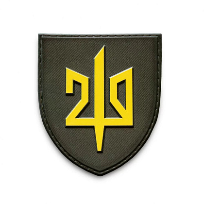 Шеврон з гербом 210 ОШП– Милитарист - фото 1