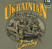 M-Tac футболка Ukrainian Cavalry Light Olive– Мілітарист - мініатюра 5