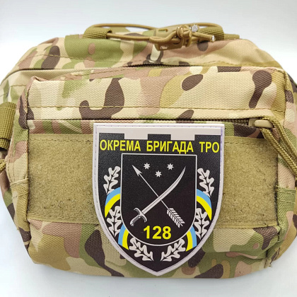 Шеврон ПВХ ЗСУ 128 окрема бригада ТРО– Мілітарист - зображення 2