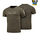 M-Tac футболка 225 ОШП Dark Olive– Мілітарист - мініатюра 1