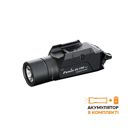 Fenix ліхтар до пістолета GL19RV20– Мілітарист - зображення 1