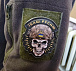 Нашивка об'ємна череп Їбаш русню– Мілітарист - мініатюра 2
