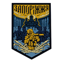 Brand Element нашивка Запоріжжя– Мілітарист