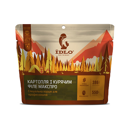 ЇDLO Картопля з курячим філе МАКСПРО– Милитарист - фото 1