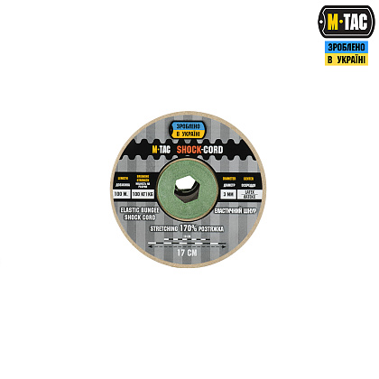 M-Tac паракорд Shock-Cord 3 mm 100m Black– Мілітарист - зображення 2