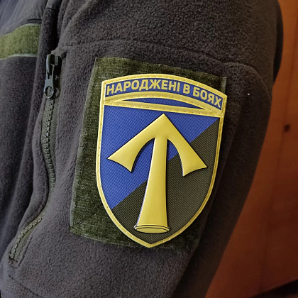 Шеврон ПВХ ЗСУ 57 окрема мотопіхотна бригада– Мілітарист - зображення 3