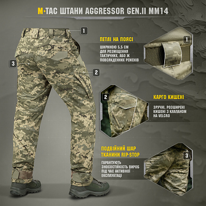 M-Tac штани Aggressor Gen.II MM14– Мілітарист - зображення 9