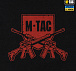 M-Tac кофта Hoodie Freedom Black– Милитарист - миниатюра 9