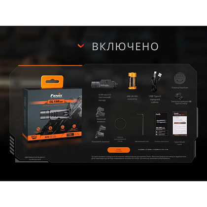 Fenix ліхтар до пістолета GL19RV20– Мілітарист - зображення 22