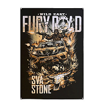 SvaStone банер Fury Road– Мілітарист