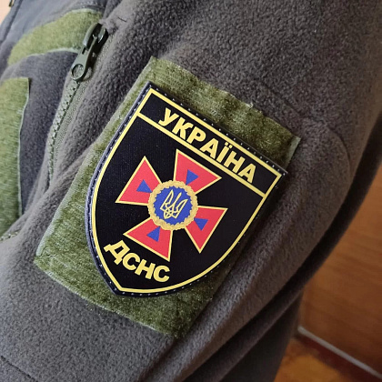 Шеврон ЗСУ Україна ДСНС– Милитарист - фото 2