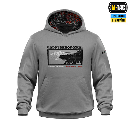 M-Tac кофта Hoodie Чорні Запорожці Cotton Hard Light Grey– Мілітарист - зображення 2