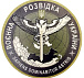 Шеврон ПВХ Воєнна розвідка України ВРУ польовий об'ємний– Мілітарист - мініатюра 1