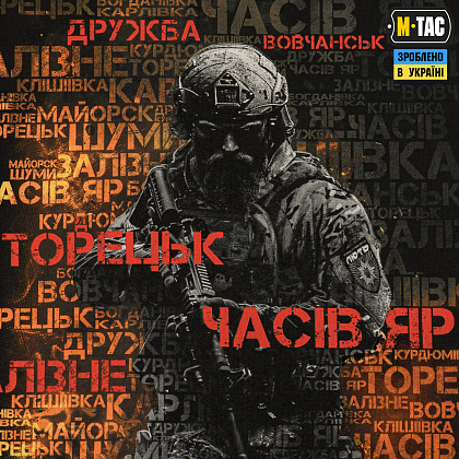 M-Tac футболка Лють Black– Милитарист - фото 7