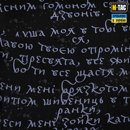 M-Tac кофта Hoodie 1223 Embroidery Cotton Hard Black– Мілітарист - зображення 14