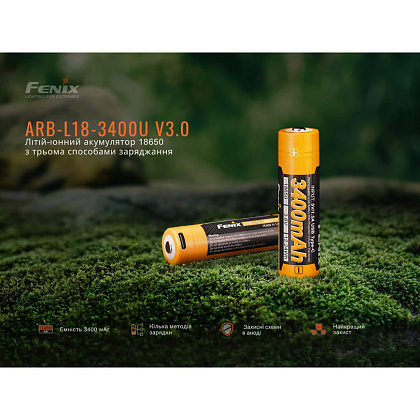 Fenix АКБ 18650 3400 mAh Li-ion V3.0 Type-C– Милитарист - фото 8