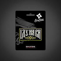 SvaStone шеврон Іду На Ви– Милитарист