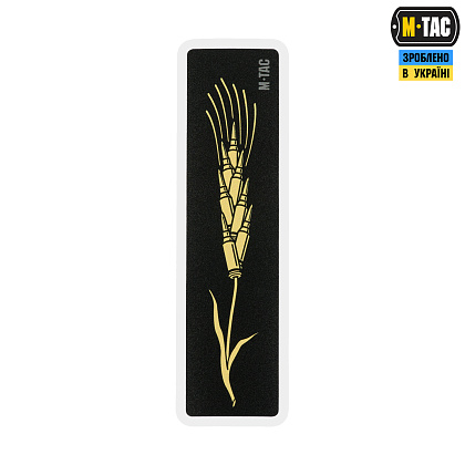 M-Tac наклейка Колосок (Кулі) Black– Милитарист
