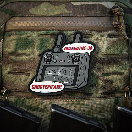 M-Tac нашивка Підльотне 30 (PVC) Grey– Мілітарист - зображення 4