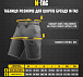 M-Tac шорти Aggressor Summer Flex MM14– Мілітарист - мініатюра 16