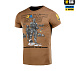 M-Tac футболка UA Side Coyote Brown– Милитарист - миниатюра 1
