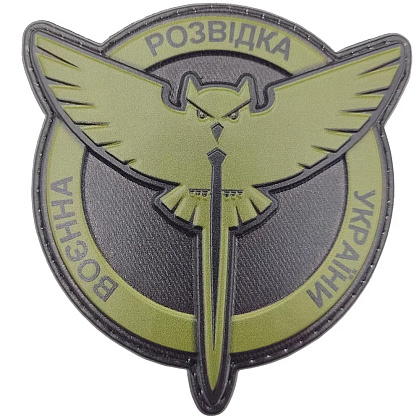 Шеврон ЗСУ Воєнна розвідка України сова олива– Мілітарист - зображення 1