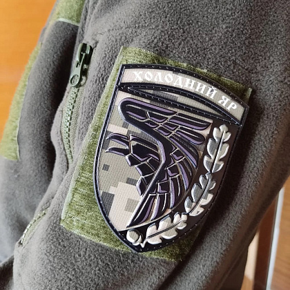 Шеврон ПВХ ЗСУ Холодний яр піксель– Милитарист - фото 3