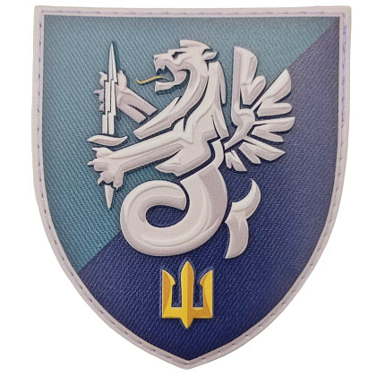 Шеврон ПВХ 37-та ОБр морської піхоти– Милитарист - фото 1