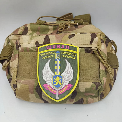 Шеврон ПВХ ЗСУ ШКВАЛ Прикордонна комендатура швидкого реагування Перемагає відважний– Мілітарист - зображення 2
