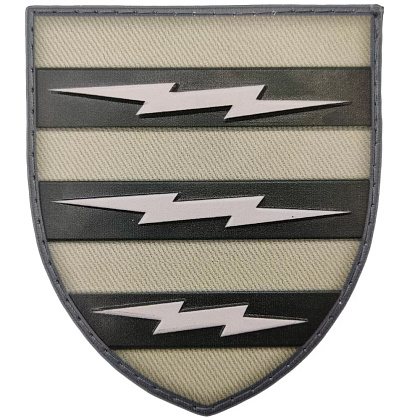 Шеврон ЗСУ 3 окрема бригада зв'язку– Милитарист - фото 1