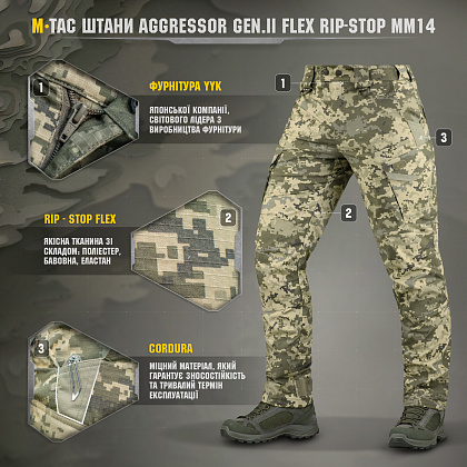 M-Tac брюки Aggressor Gen.II Flex Rip-Stop MM14– Милитарист - фото 6