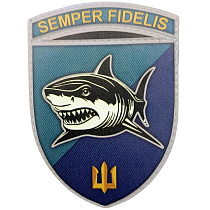 Шеврон ПВХ ЗСУ Semper Fidelis акула– Мілітарист
