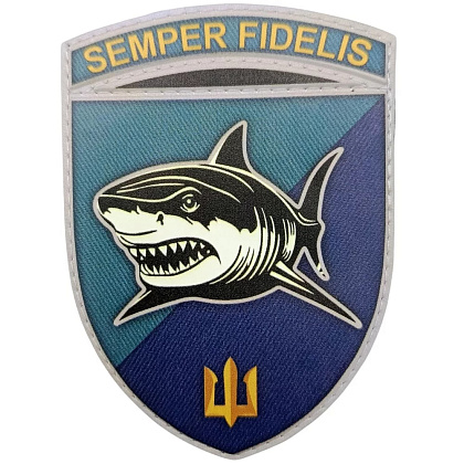 Шеврон ПВХ ЗСУ Semper Fidelis акула– Мілітарист - зображення 1