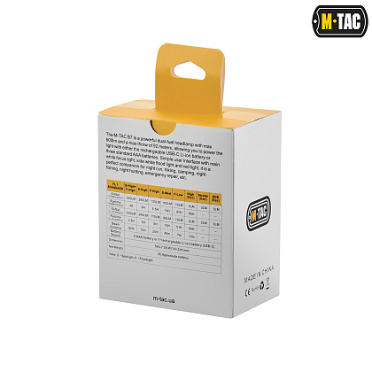 M-Tac ліхтарик налобний B7A– Мілітарист - зображення 11