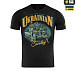 M-Tac футболка Ukrainian Cavalry Black– Милитарист - миниатюра 2