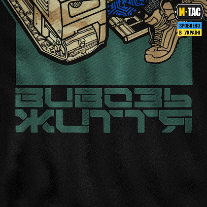 M-Tac кофта Hoodie Cotton Hard Вивозь Життя Black– Мілітарист - зображення 11