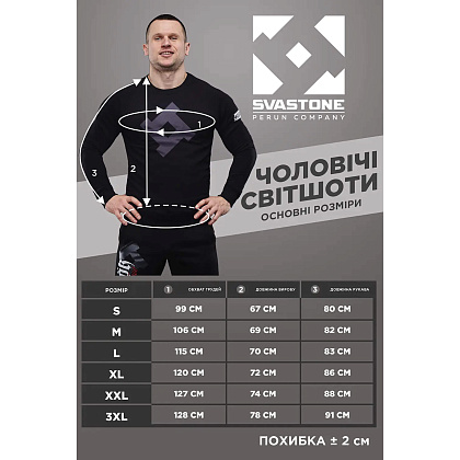 SvaStone свитшот Aquilifer– Милитарист - фото 4