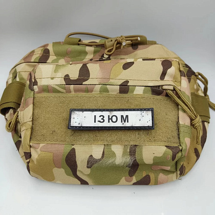 Шеврон ПВХ Дорожній знак Ізюм– Милитарист - фото 2