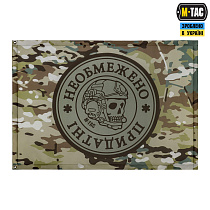 M-Tac прапор Необмежено придатні 630x900 Tan/MC– Мілітарист